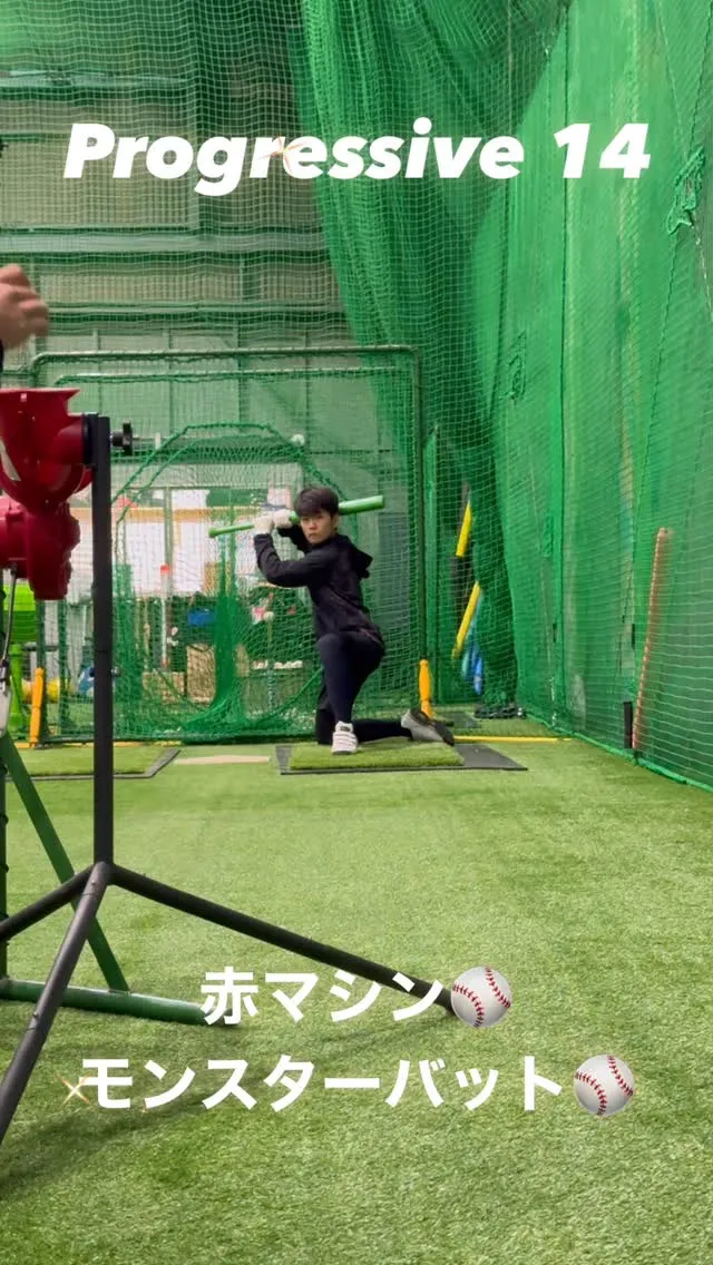 赤マシン＆モンスターバット