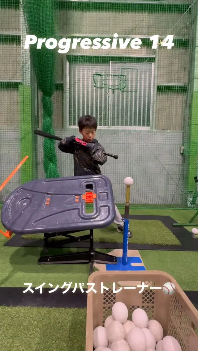 スイングパストレーナー