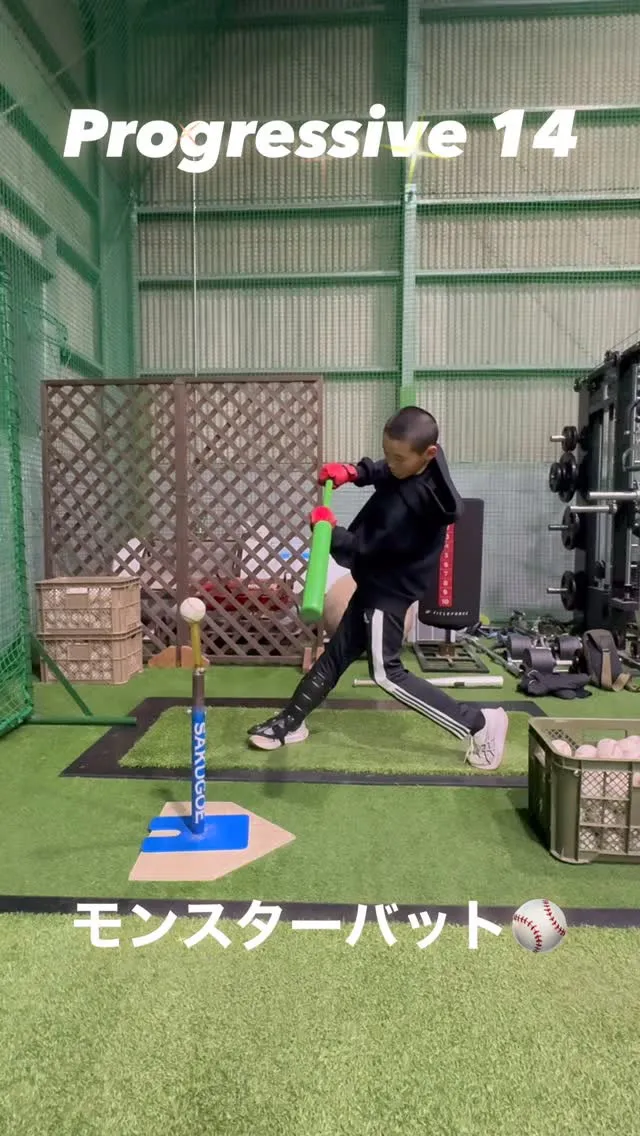 モンスターバット