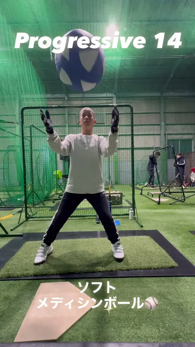 ソフトメディシンボール