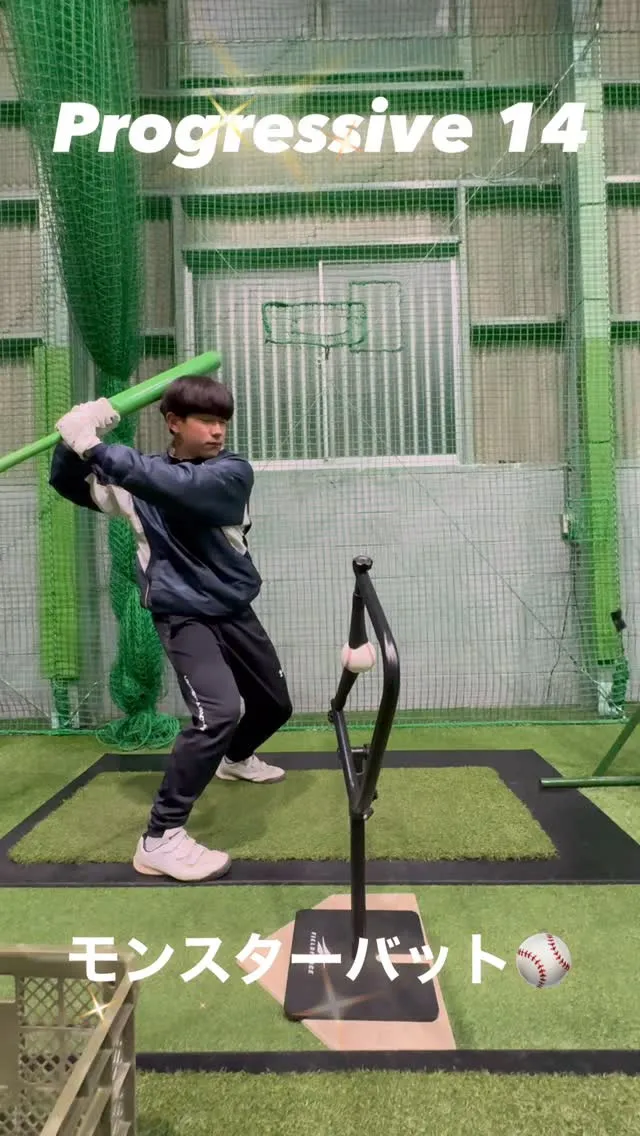 モンスターバット