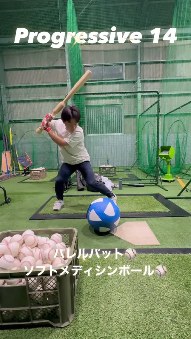 バレルバット＆ソフトメディシンボール