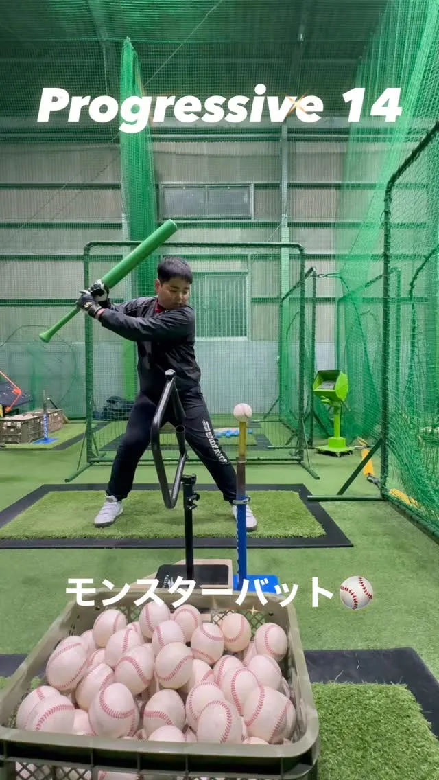 モンスターバット