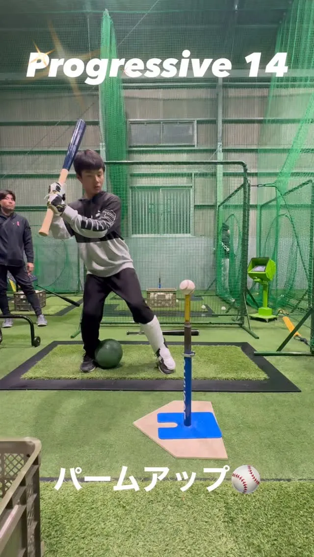 パームアップバット