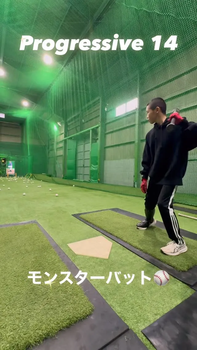 モンスターバット