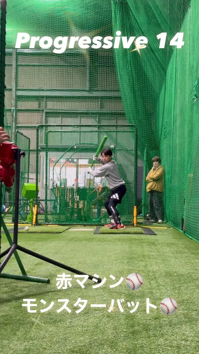 赤マシン＆モンスターバット