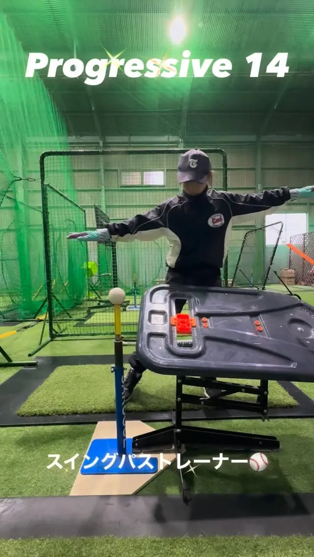 スイングパストレーナー