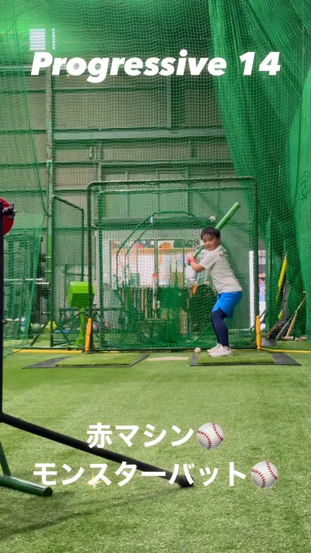 赤マシン＆モンスターバット