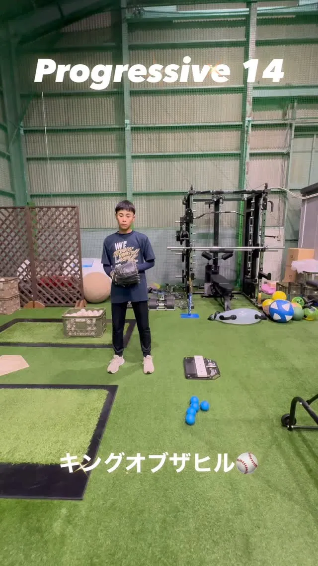 キングオブザヒル