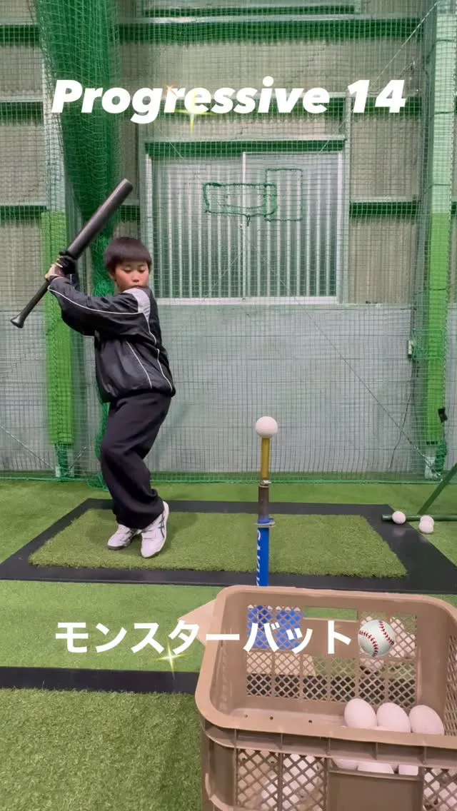 モンスターバット