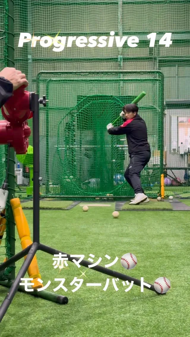 赤マシン＆モンスターバット