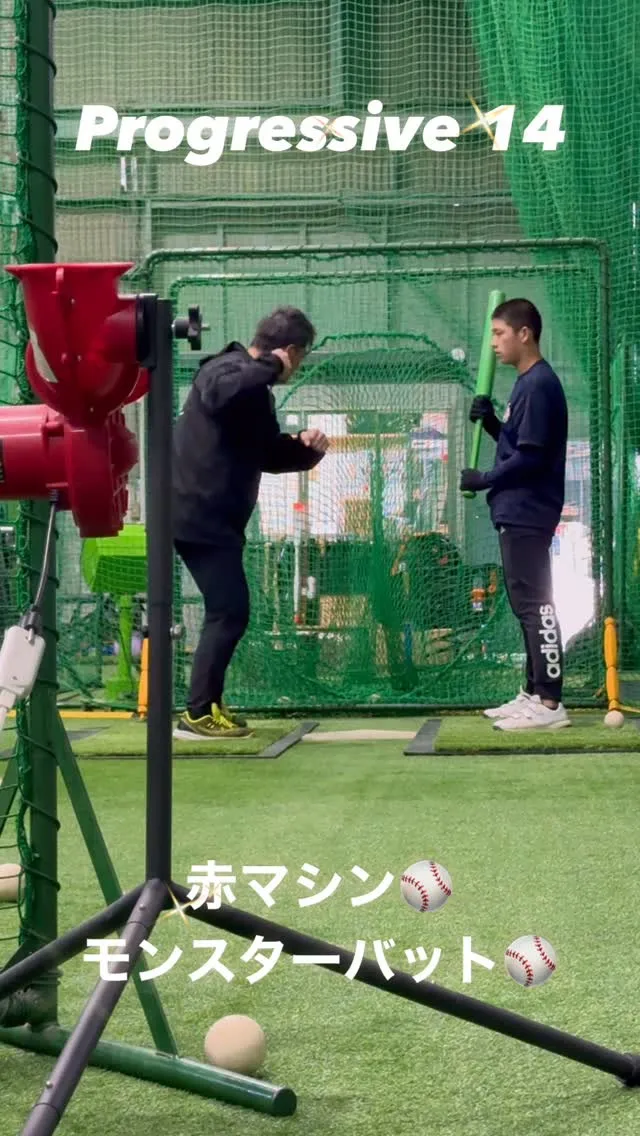 赤マシン＆モンスターバット