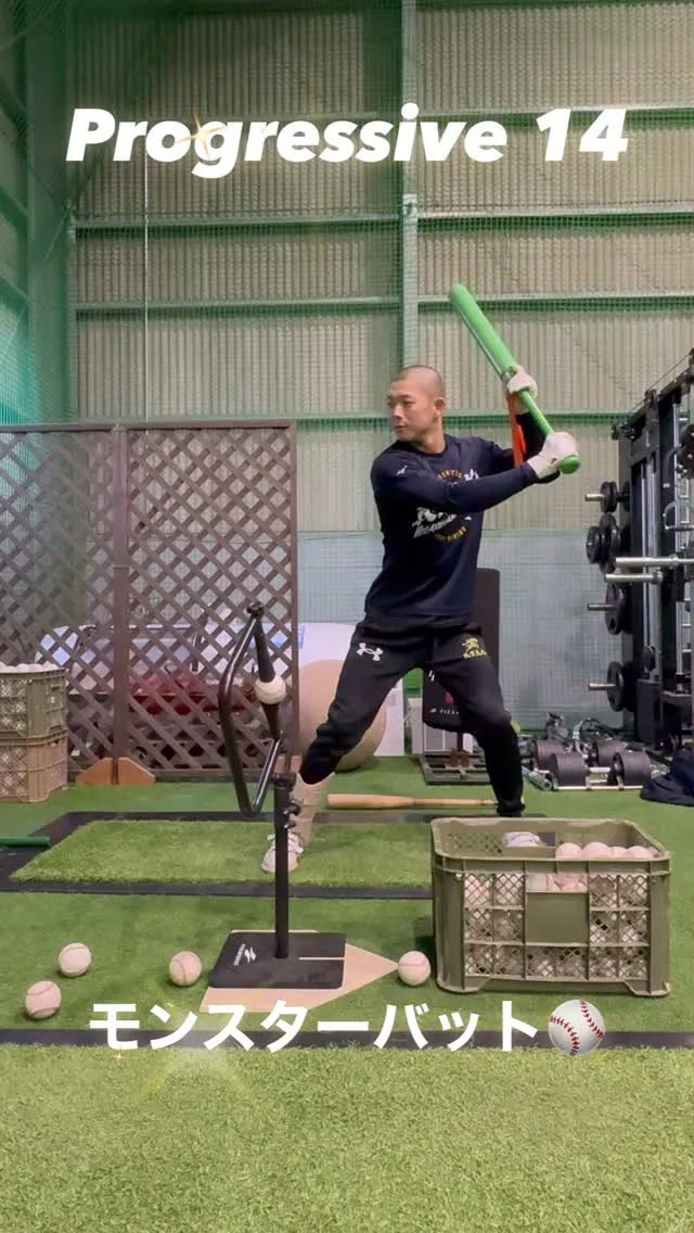 赤マシン＆モンスターバット