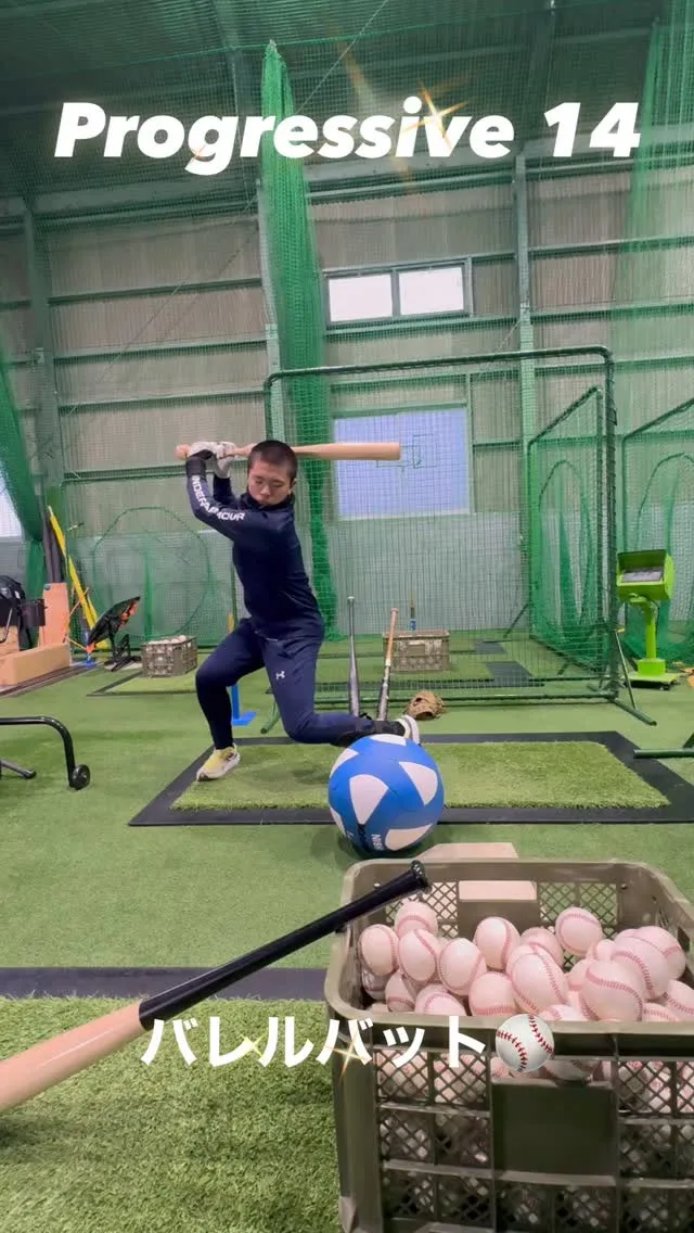 バレルバット＆モンスターバット