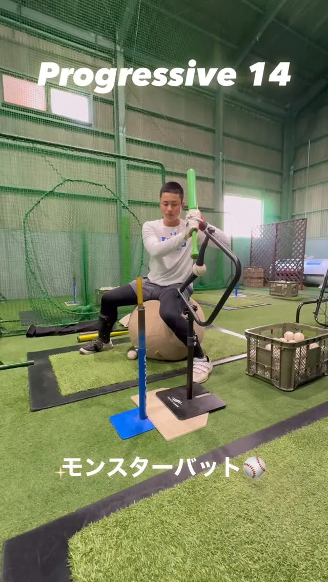 モンスターバット