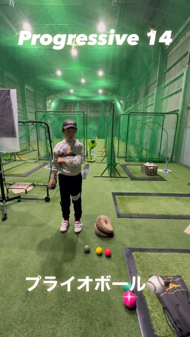 プライオボール