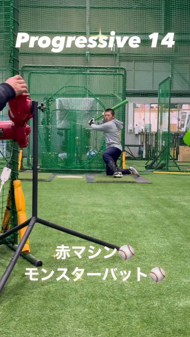 赤マシン＆モンスターバット