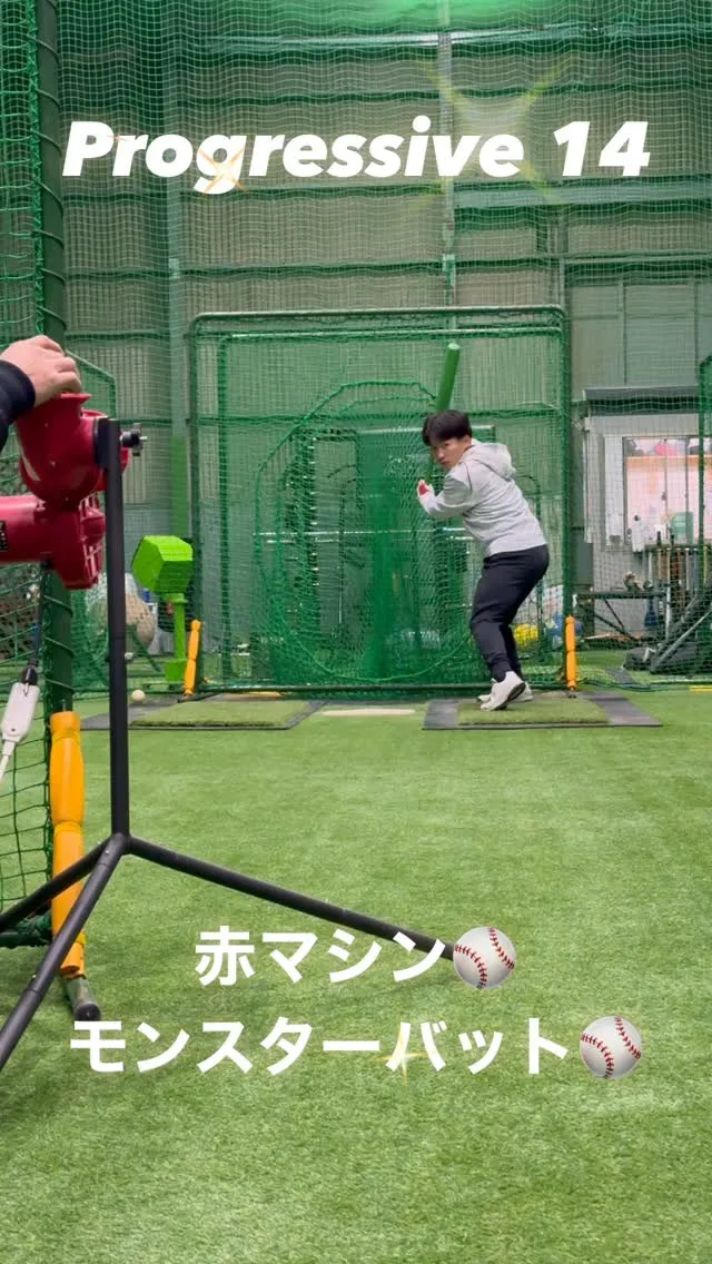 赤マシン＆モンスターバット