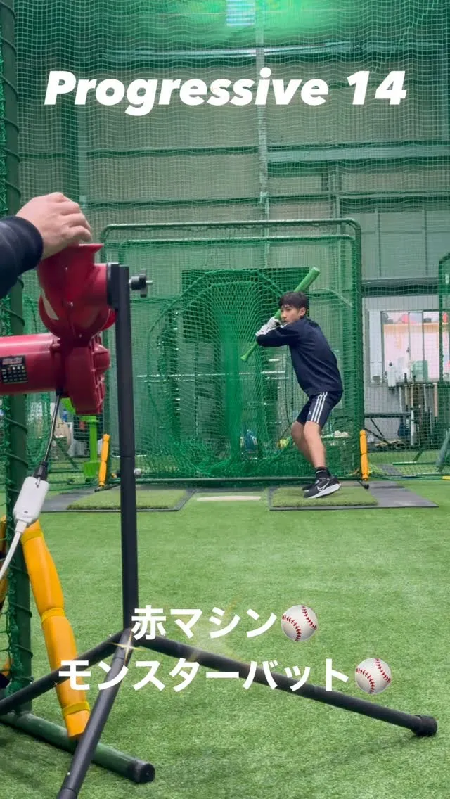 赤マシン＆モンスターバット