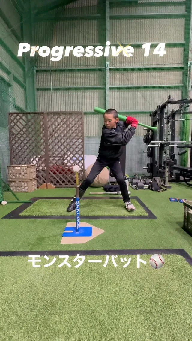 モンスターバット