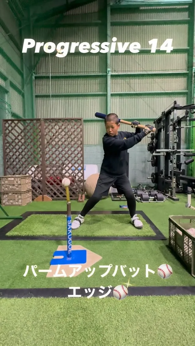 パームアップバット＆エッジ