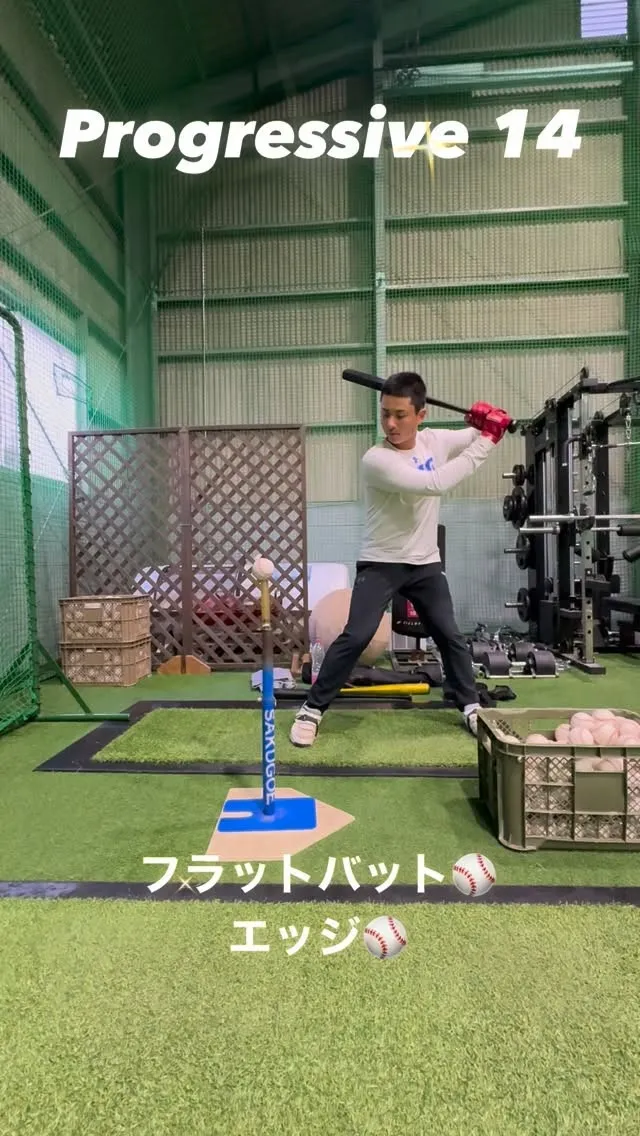 フラットバット＆モンスターバット