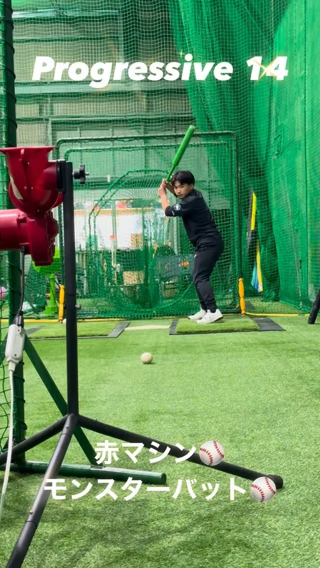 赤マシン＆モンスターバット