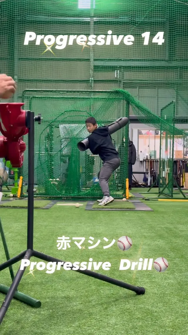 赤マシン＆Progressive  Drill