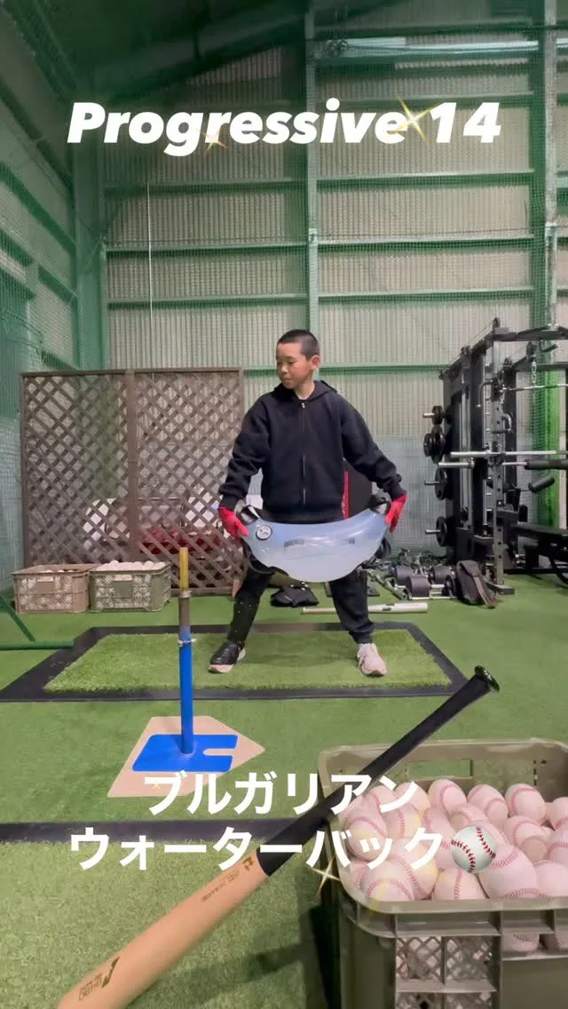 ブルガリアンウォーターバック