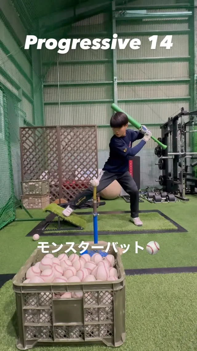 モンスターバット