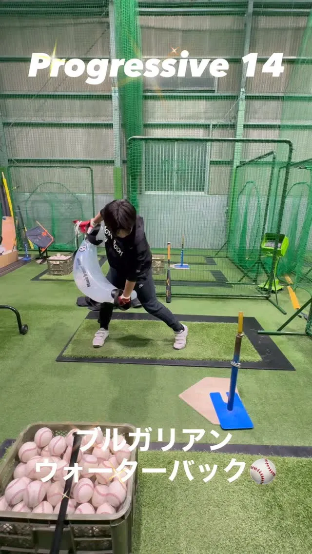 ブルガリアンウォーターバック