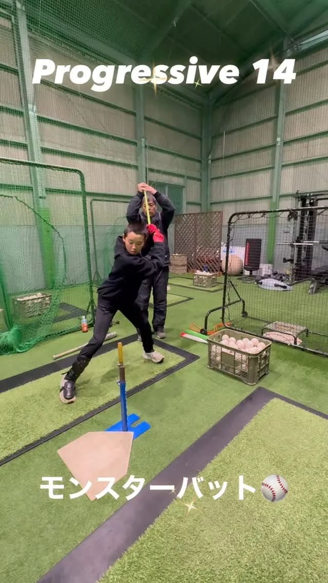 モンスターバット