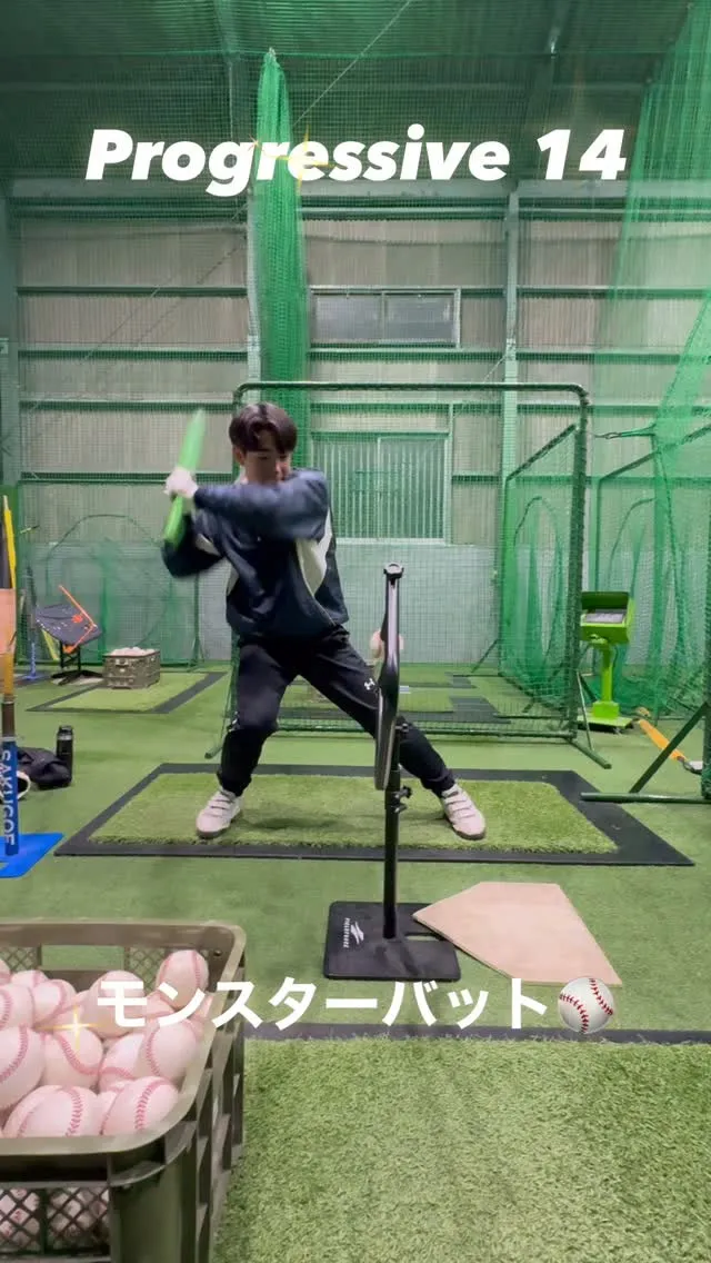 モンスターバット