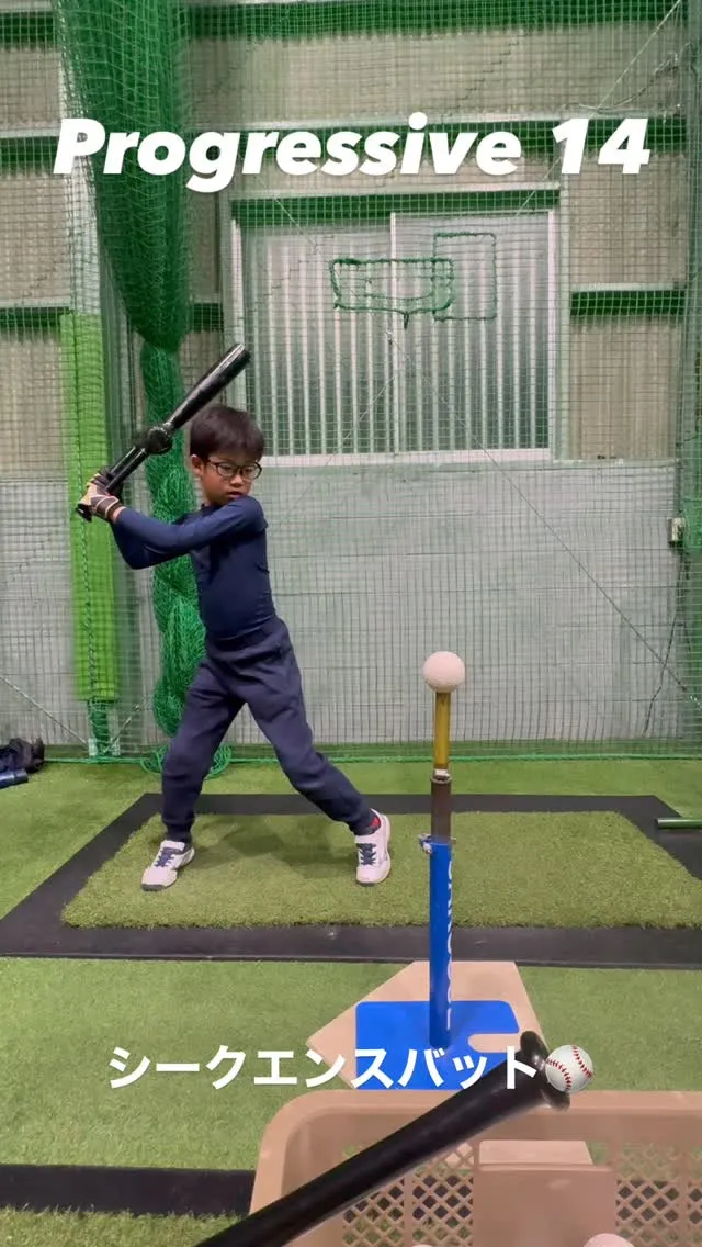 シークエンスバット