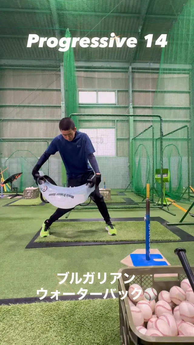 ブルガリアンウォーターバック＆エッジ