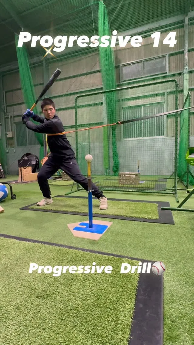 Progressive  Drill