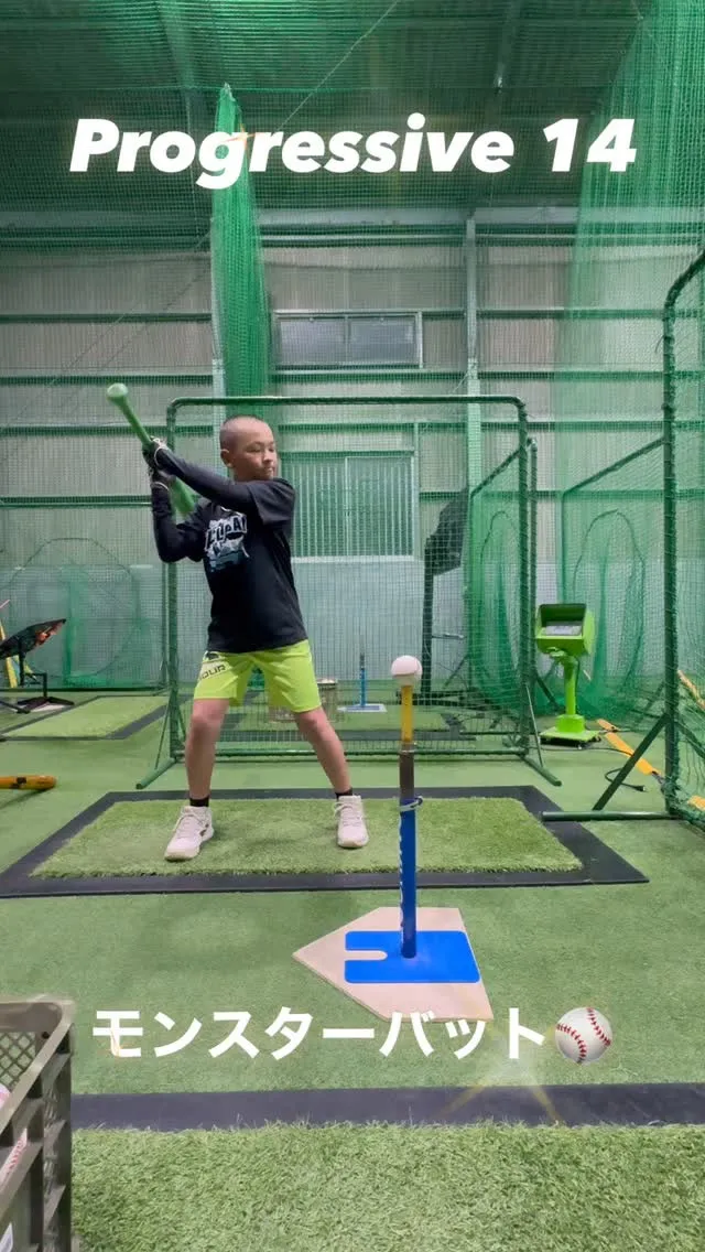 モンスターバット