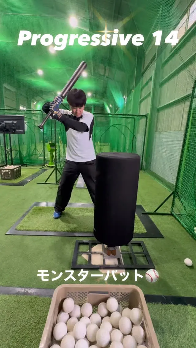 モンスターバット