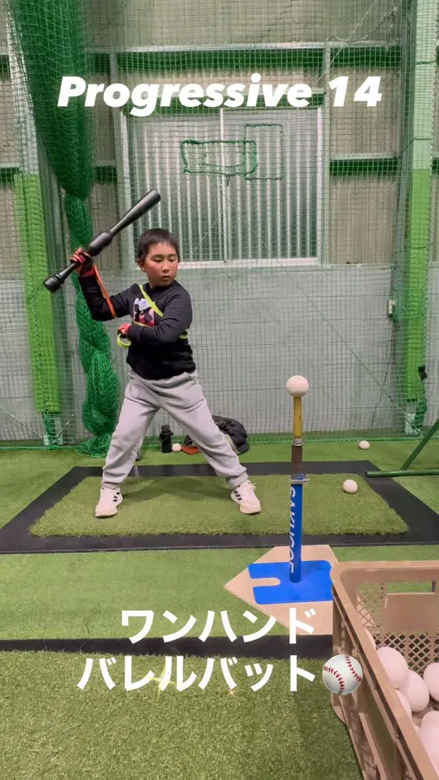 ワンハンドバレルバット