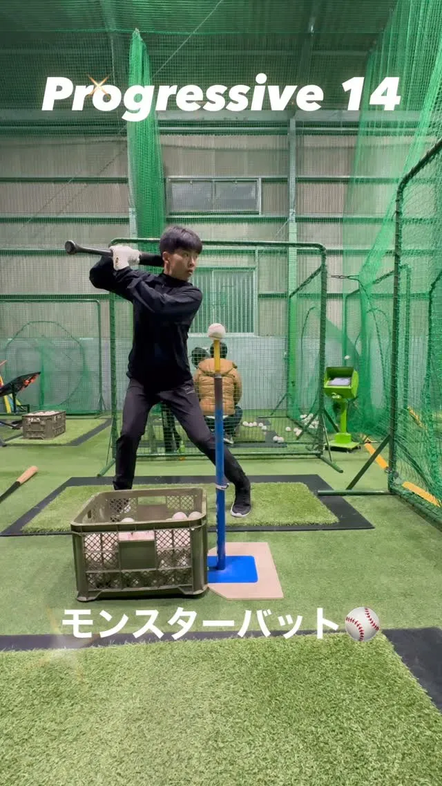 モンスターバット