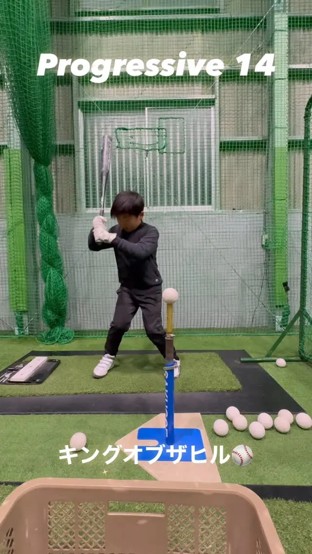 キングオブザヒル