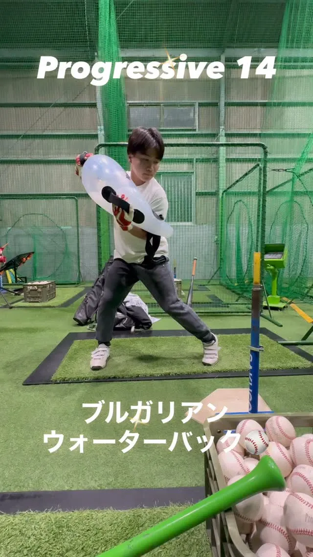 ブルガリアンウォーターバック＆モンスターバット