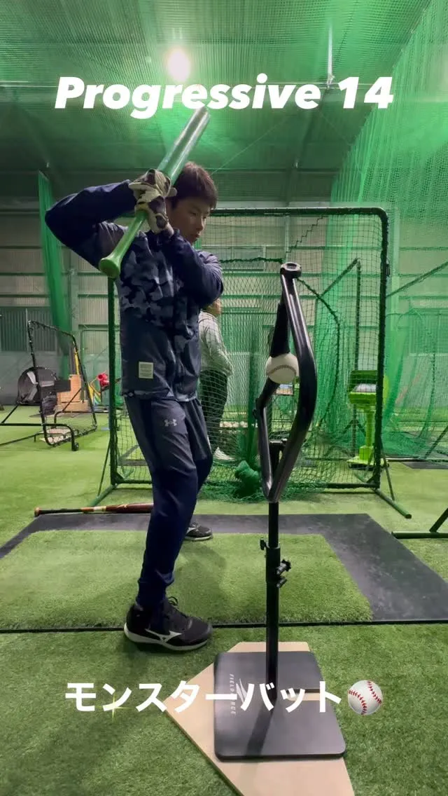 モンスターバットヘッド