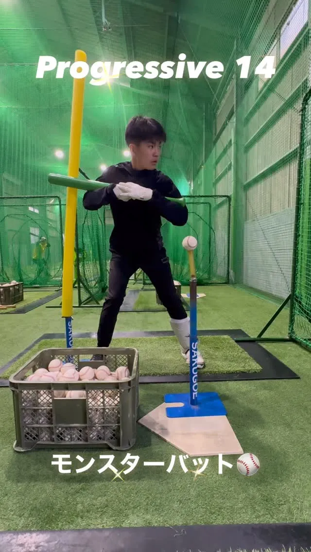 モンスターバット