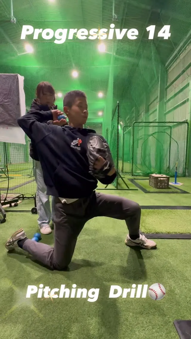 Pitching  Drill