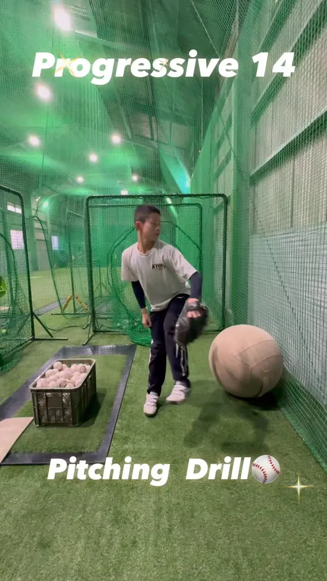 Pitching  Drill