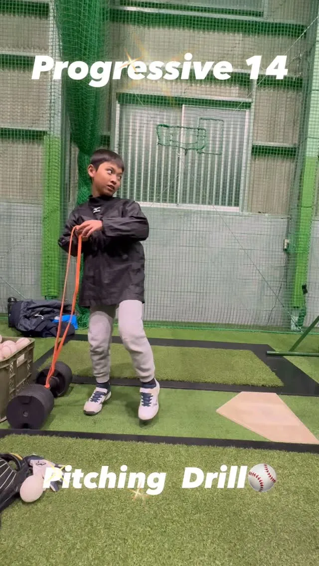 Pitching  Drill