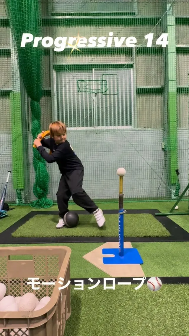 モーションロープ