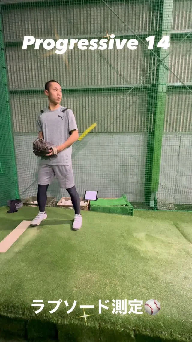 ラプソード測定