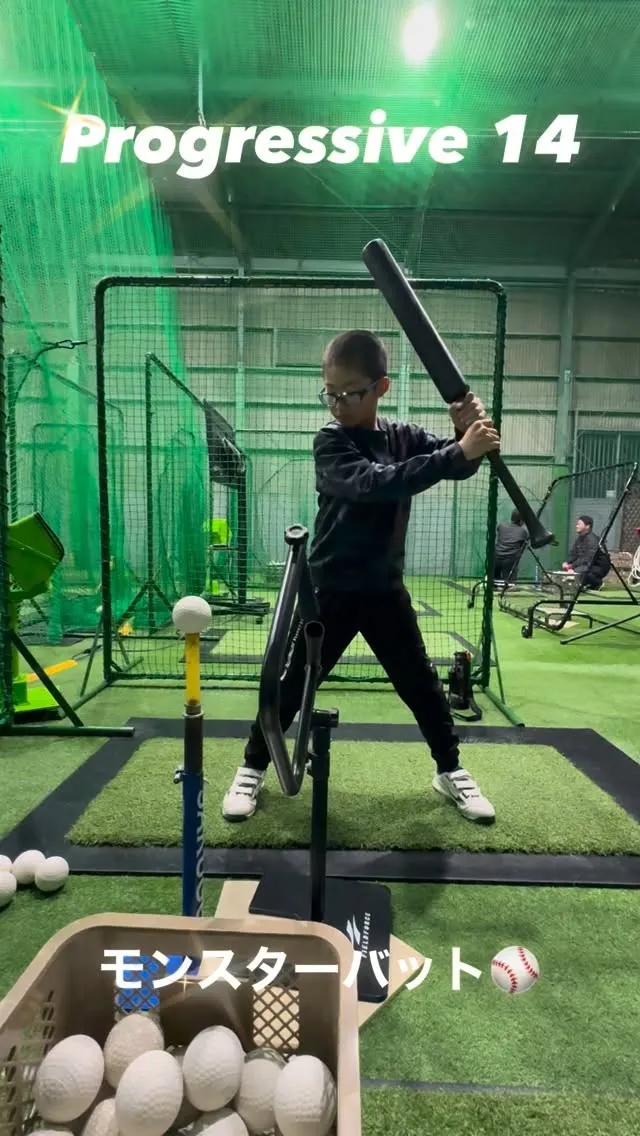 モンスターバット